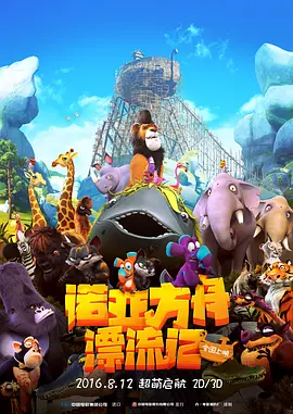 美女张开男生桶
