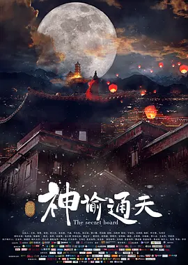 综合网婷婷