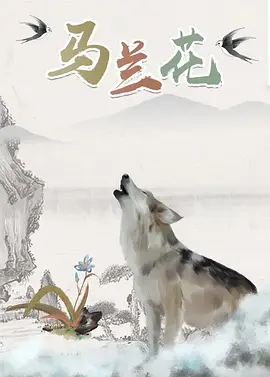 在线观看免费a∨网站