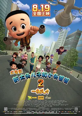 色 欧洲