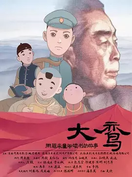 美味女商人