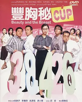 老嫂