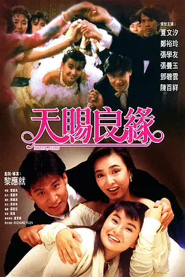 老湿影院免费观看