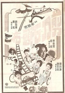神马午夜伦理影片