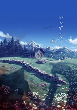 2023年三片