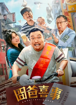国产精品亚洲四区在线观看