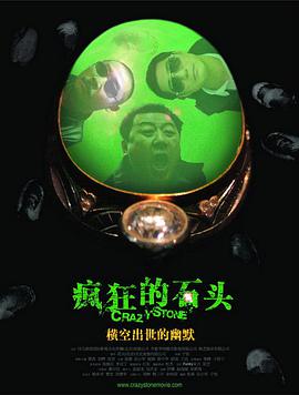 豪门大乱淫交小说