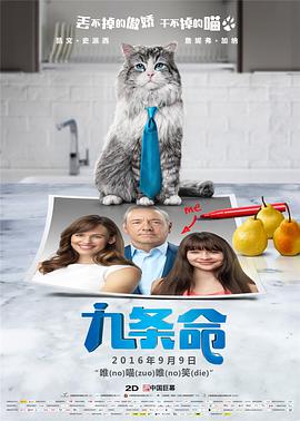 他们说她暴露