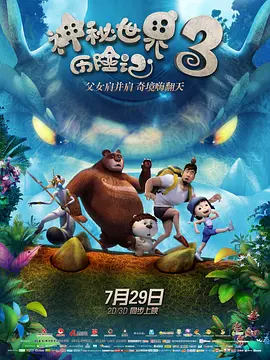 欧洲三级黄色片