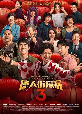 亚洲一区欧美二区