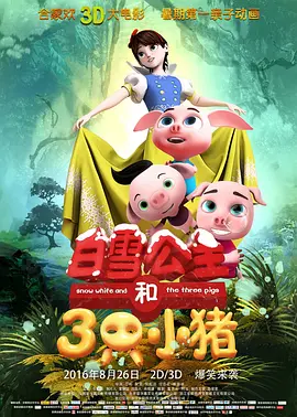 江摩卡