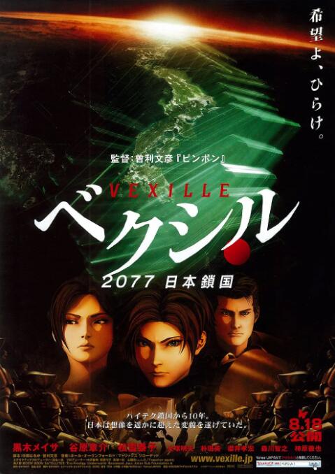 日韩免费av网址