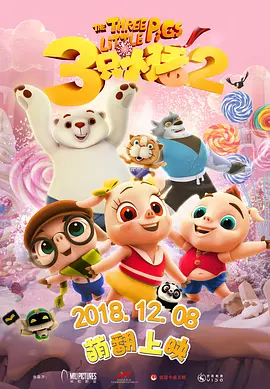 公车上拨开被内裤进入的小说