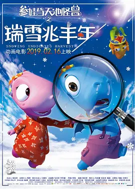 八神沙织