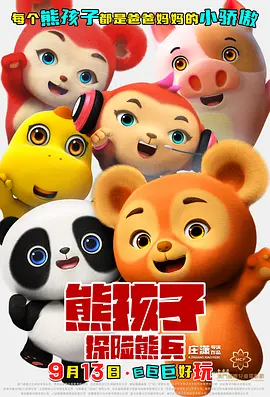 青青草视频在线免费观看