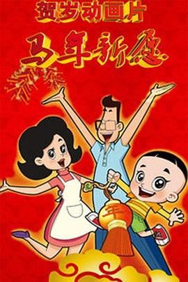国产91欧美