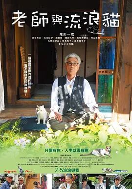 娇妻被黑人杰克征服