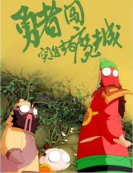 国产精品免费成人
