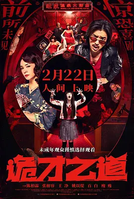 国产色妞妞在线视频免费播放