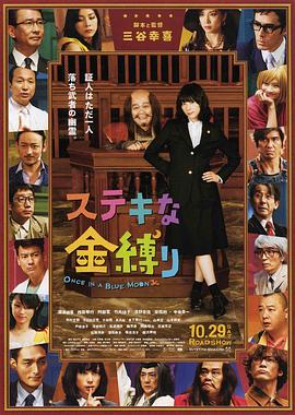 综合欧美日韩