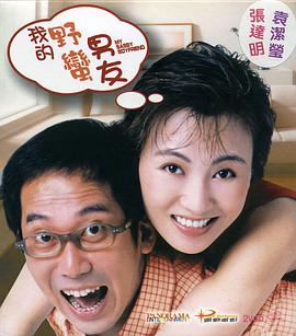 疯狂的代价