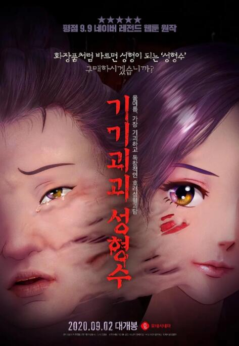 经典三级野外农村妇女