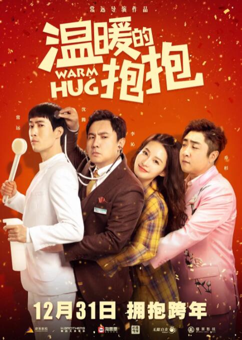 模特出身的妻子