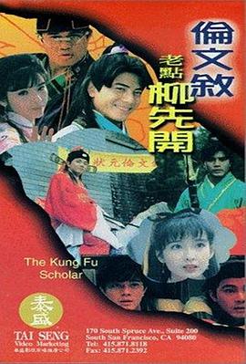 有夫之妇生活