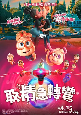 咪咪爱影院