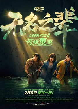 日韩欧美伊人久久大香线蕉