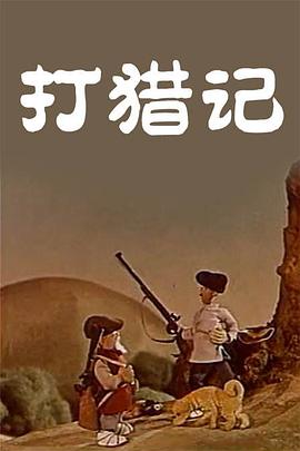 成人欧美日韩