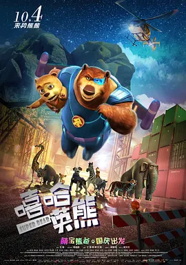 国产亚洲一区二区三区在线观看