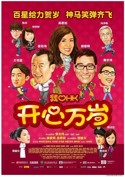五月婷婷综合激情