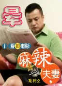 亚洲深夜激情