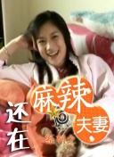 天天干视频在线观看