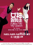 美女求操