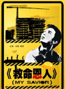 五月婷婷色综合