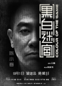 中文字字幕在线