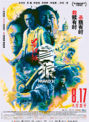 国产偷v国产偷v亚洲高清