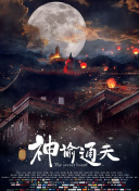 99久久国内精品成人免费