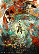 松永纱奈番号