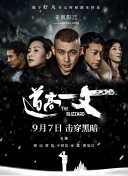 人人草影院