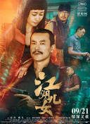 久久久精品tv