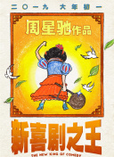 黄金调教