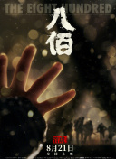 蜜月mv在线观看完整版