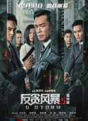 欧美日韩一区二区三区在线观看
