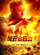 强制中出し～大桥未久4