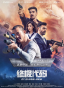 上上的男女