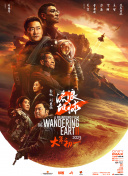 天生的气她