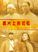 成人黄漫